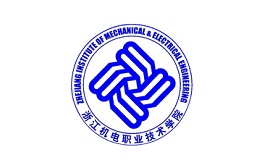 浙江機電職業(yè)技術(shù)學(xué)院