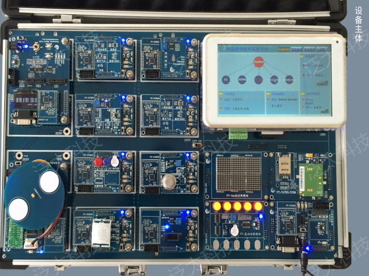 W11-嵌入式ARM實(shí)驗箱