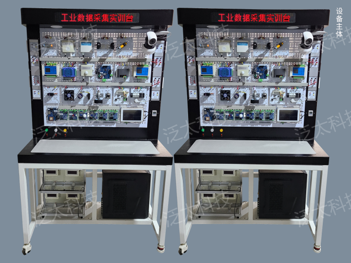 G31-工業(yè)數據采集實(shí)訓臺
