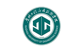 貴州工程應用技術(shù)學(xué)院