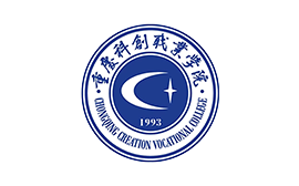 重慶科創(chuàng  )職業(yè)學(xué)院
